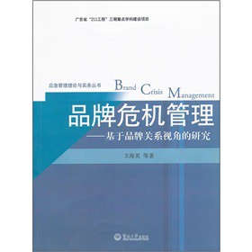 Ʒ��Σ�C(j��)����������Ʒ���P(gu��n)ϵҕ�ǵ��о�