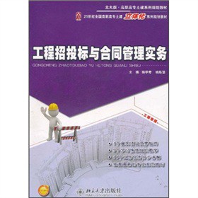 21���o(j��)ȫ�����ߌ��������w��ϵ��Ҏ(gu��)���̲ģ�������Ͷ��(bi��o)�c��ͬ���팍��(w��)