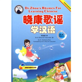 �Կ����{�W(xu��)�h�Z����2��������Ӣ�p�Zҕ �棩����MP3��P2����