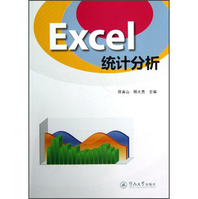 Excel�y(t��ng)Ӌ(j��)����