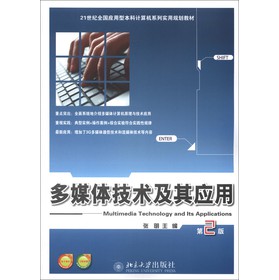 21���o(j��)ȫ����(y��ng)���ͱ���Ӌ��Cϵ�Ќ���Ҏ(gu��)���̲ģ���ý�w���g(sh��)���䑪(y��ng)�ã���2�棩