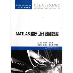 MATLAB�����O(sh��)Ӌ(j��)���A(ch��)�̳�