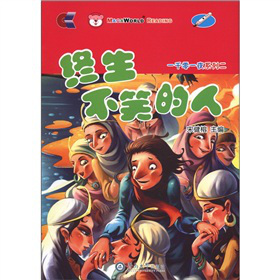 һǧ��һҹϵ��2���K����Ц���ˣ�����P1����