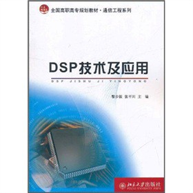 DSP���g������