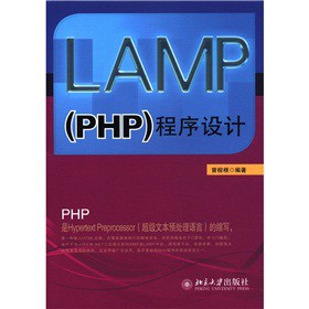 LAMP (PHP) �����O(sh��)Ӌ