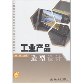 ���I(y��)�a(ch��n)Ʒ�����O(sh��)Ӌ(j��)