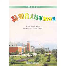 ����(x��)���˹���100��