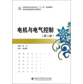 ���ߌ��C���I(y��)��ʮ���塱Ҏ(gu��)���̲ģ�늙C�c늚���ƣ���2�棩