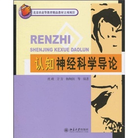 �J(r��n)֪��(j��ng)�ƌW(xu��)��(d��o)Փ