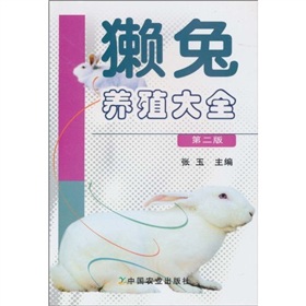 �H���B(y��ng)ֳ��ȫ����2�棩