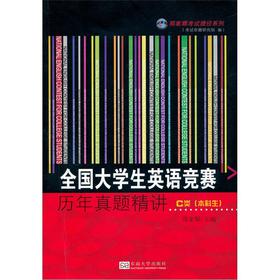 ȫ����W(xu��)��Ӣ�Z��ِ�v�����}���v��C�������