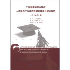 �V�|ʡ�ߵ��I(y��)ԺУ�˲����B(y��ng)������B(t��i)��(sh��)��(j��)�ɼ�ƽ�_���O(sh��)Ҏ(gu��)����v1.0(ԇ��)��