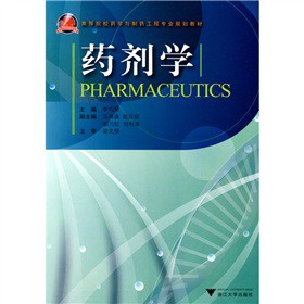 �ߵ�ԺУˎ�W(xu��)�c��ˎ���̌��I(y��)Ҏ(gu��)���̲ģ�ˎ���W(xu��)