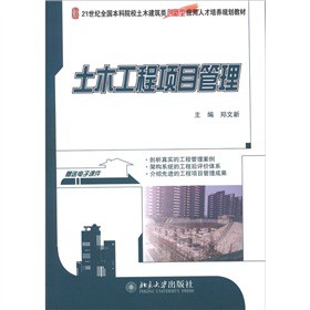 21���o(j��)ȫ������ԺУ��ľ�����(chu��ng)���͑�(y��ng)���˲����B(y��ng)Ҏ(gu��)���̲ģ���ľ�����Ŀ����