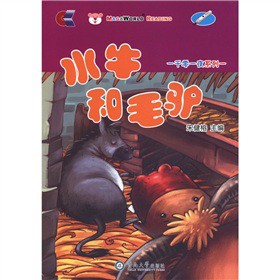 һǧ��һҹϵ��1��ˮţ��ë�H������P1����