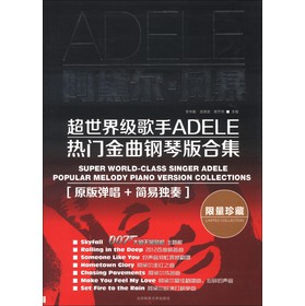 ���젖���L(f��ng)���������缉����ADELE���T������ٰ�ϼ�
