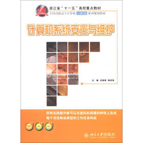 �㽭ʡ��ʮһ�塱��У���c(di��n)�̲ġ�ȫ�����ߌ�Ӌ��C(j��)���w��ϵ��Ҏ(gu��)���̲ģ�Ӌ��C(j��)ϵ�y(t��ng)��ȫ�c�S�o(h��)