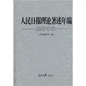 �����Ո���Փ�����꾎2010