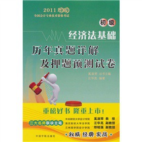 ��(j��ng)�������A(ch��)�v�����}Ԕ�⼰Ѻ�}�A(y��)�yԇ������������2011���ȫ����Ӌ