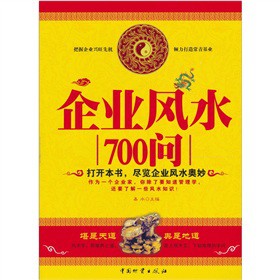 ��I(y��)�L(f��ng)ˮ700��