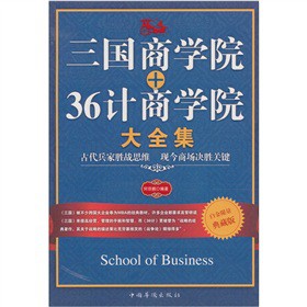 �����̌W(xu��)Ժ��36Ӌ(j��)�̌W(xu��)Ժ��ȫ�����׽�������ذ棩