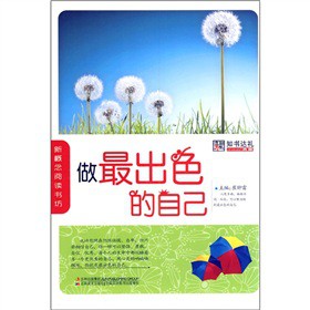 �����ɫ���Լ�