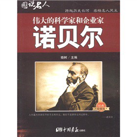 �D�f���ˡ�����ĿƌW�Һ���I(y��)�ң��Zؐ������(j��ng)����ذ棩