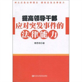 ����I(l��ng)��(d��o)�ɲ���(y��ng)��(du��)ͻ�l(f��)�¼��ķ�������