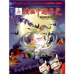 �����Ї��vʷ������1����4����