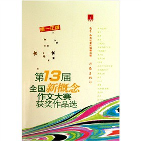 �����ұ�����13��ȫ��(gu��)�¸������Ĵ�ِ�@��(ji��ng)��Ʒ�x