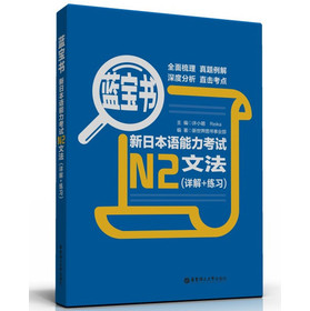 �{(l��n)���������ձ��Z������ԇN2�ķ���Ԕ��+����(x��)��