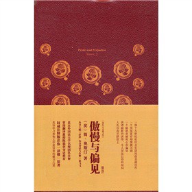 �ҵ����`�ؕ��^�������cƫҊ��Ӣ�İ棩