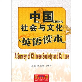 21���o(j��)Ӣ�Z(y��)���I(y��)ϵ�н̲ģ��Ї�(gu��)���(hu��)�c�Ļ�Ӣ�Z(y��)�x��