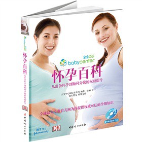 ���аٿƣ��Ĝ�(zh��n)����е��������ę�(qu��n)��ָ��(d��o)