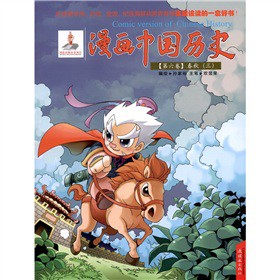 �����Ї��vʷ������3����6����