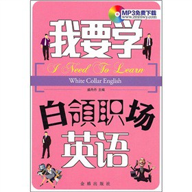 ��Ҫ�W(xu��)���I(l��ng)��(ch��ng)Ӣ�Z