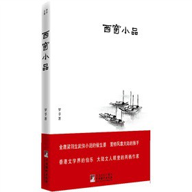 ����СƷ���_���ļ���