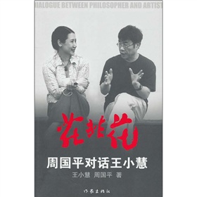 ���ǻ����܇�(gu��)ƽ��(du��)Ԓ��С��