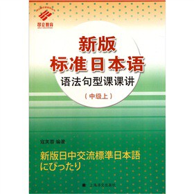 �°��(bi��o)��(zh��n)�ձ��Z�Z�������n�n�v���м�(j��)�ϣ�