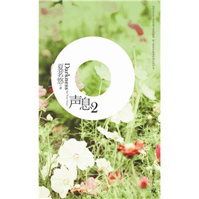 Ϣ2��Darkness but Your Voice��