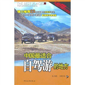 �Ї����m�����{�εĵط�