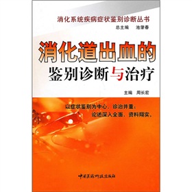 ��������Ѫ���b�e�\���c�ί�