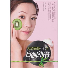 ��Ȼ��Ĥ100�����Ƽ���(ji��)