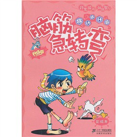 ���L���X��D(zhu��n)������Ӌ(j��)��Ӌ(j��)ƪ������(j��)�棩