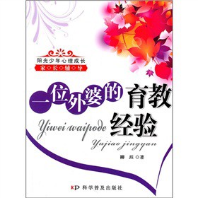 ꖹ������������L(zh��ng)��һλ���ŵ����̽�(j��ng)�(y��n)