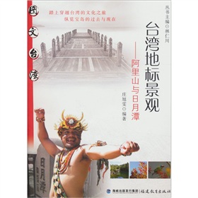 �_���ؘ�(bi��o)���^������ɽ�c����̶