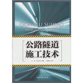 ��·����ʩ�����g