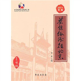 �����Ԓ����