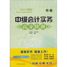 �м���Ӌ����(w��)�߷ֿ�Ӗ(x��n)���м�����2011���ȫ����Ӌ���I(y��)���g(sh��)�Y��ԇ