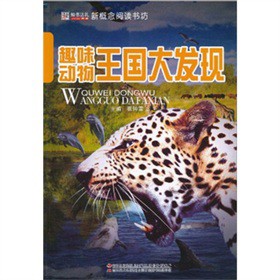 �¸�����x������Ȥζ��(d��ng)��������l(f��)�F(xi��n)